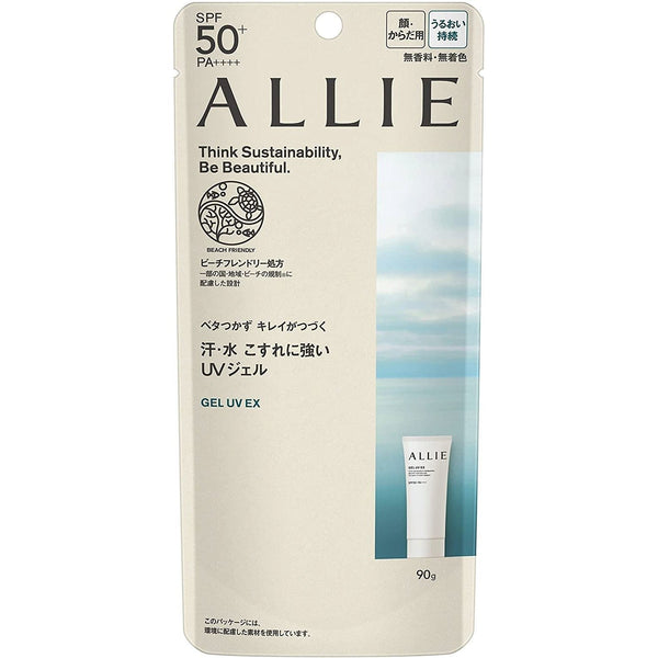 カネボウ アリージェルサンスクリーンUV EX(サンゴ礁に優しい日焼け止め)SPF50+ PA++++ 90g