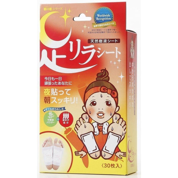 木の恵 あしらフットケア リラックスシート 唐辛子 30枚