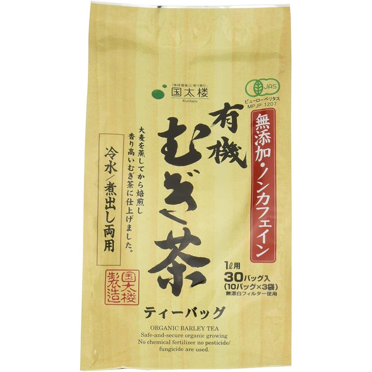 国太郎麦茶 オーガニック麦茶 ラージティーバッグ 30個入り