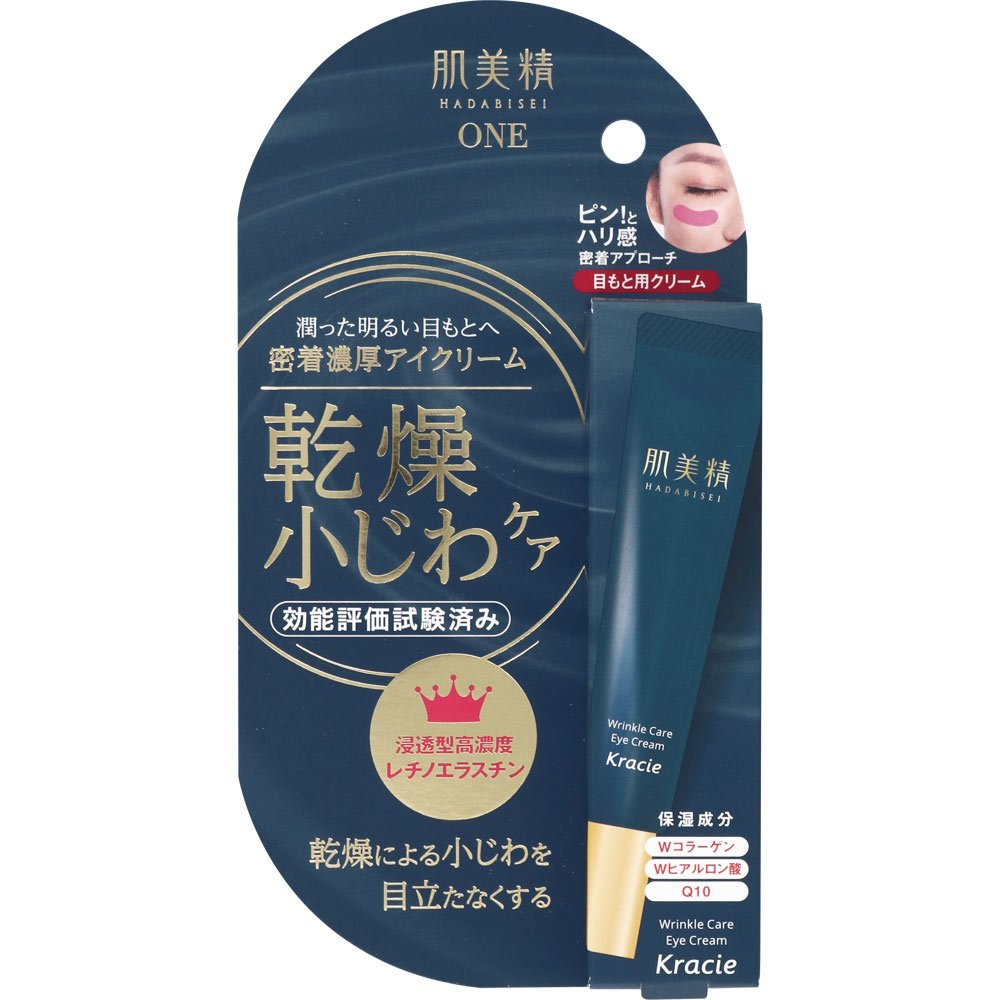 クラシエ 肌美精 ワン リンクルケア 集中保湿アイクリーム 15g