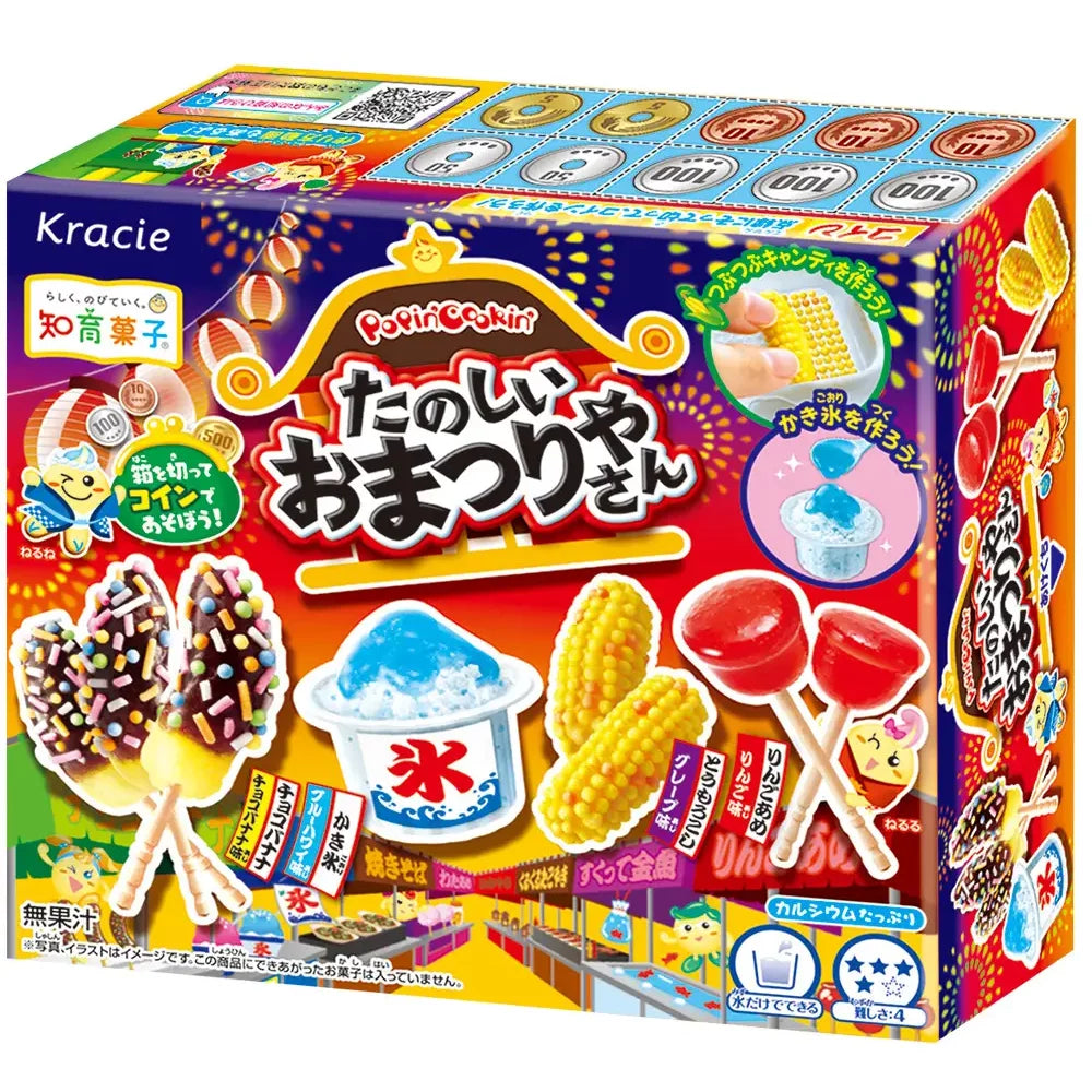 クラシエ ポッピンクッキン お祭り料理キット キッズ用 26g (5個パック)