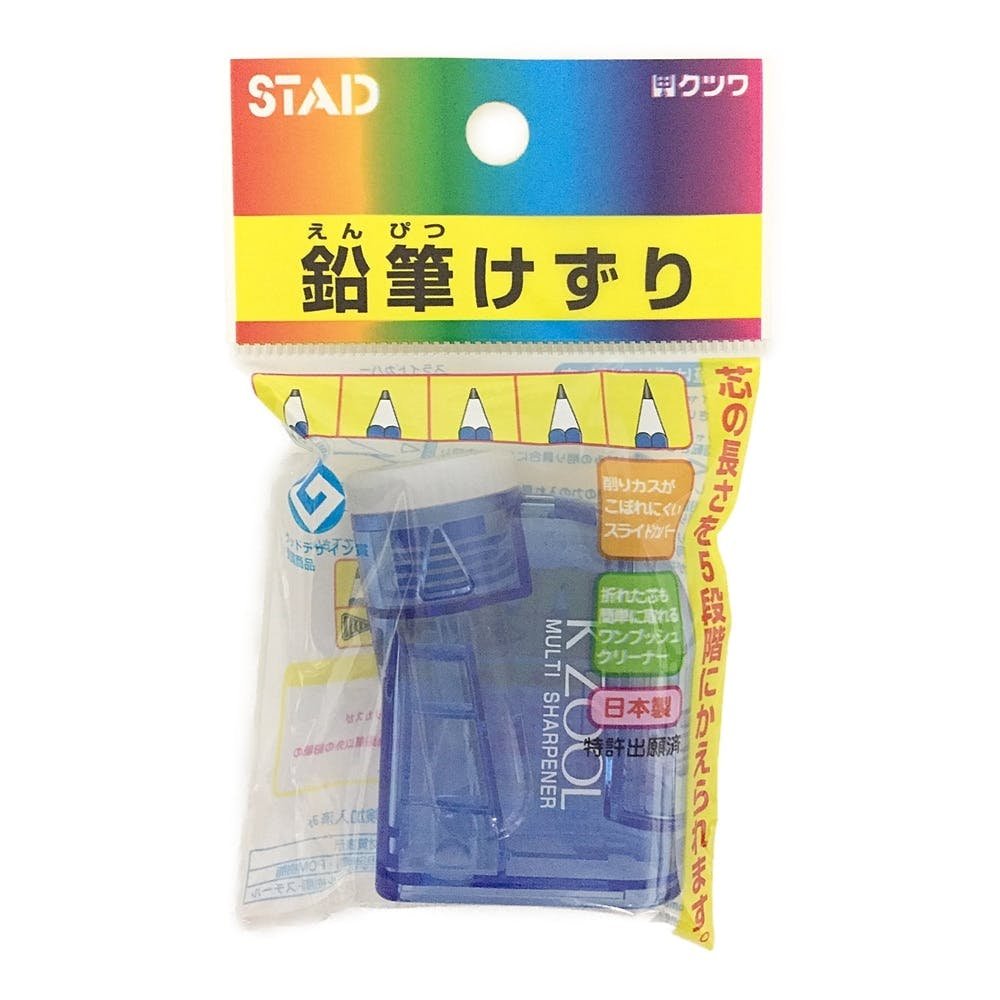 クツワ K'zool 日本製鉛筆削り ブルー RS007BL