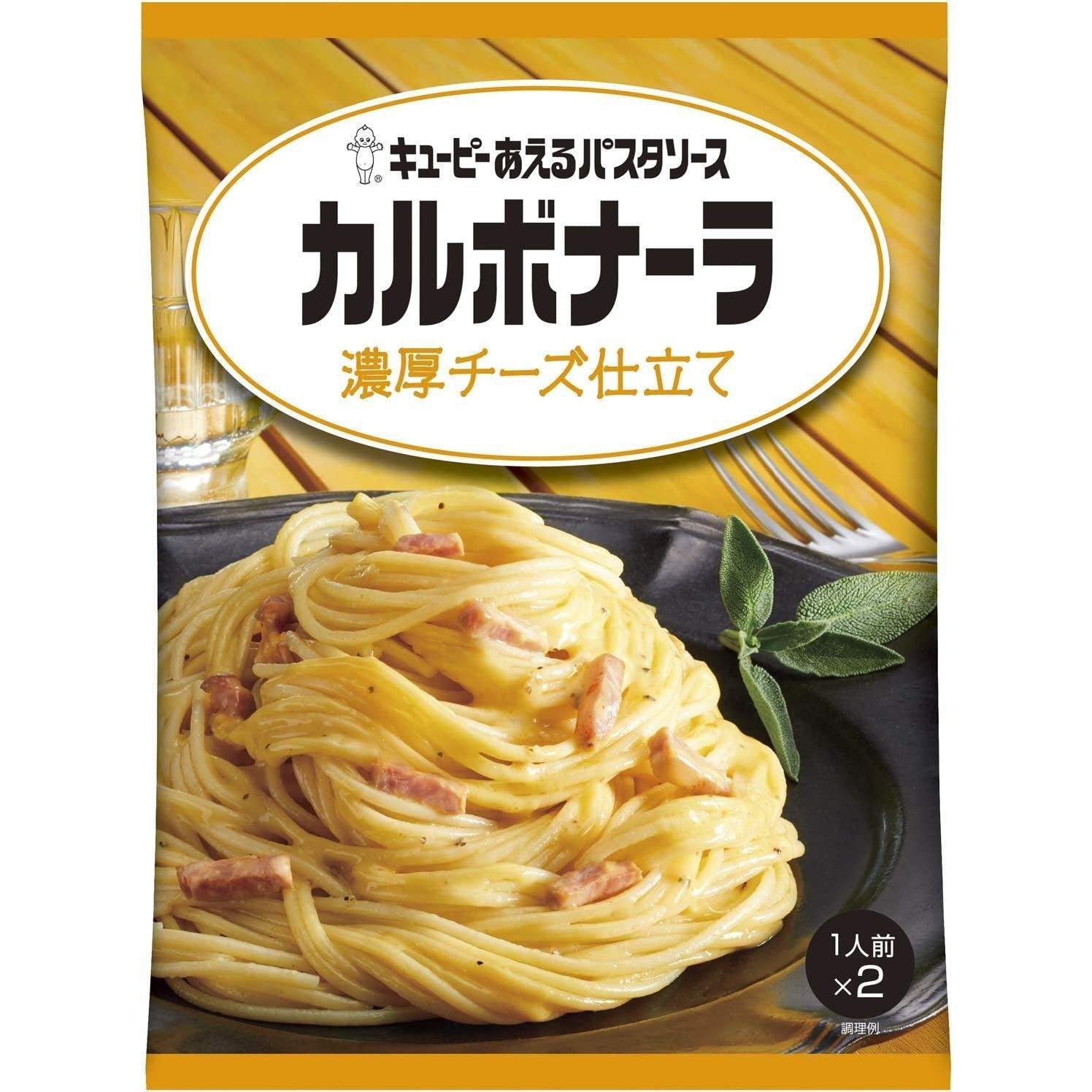 キューピー そのまま食べられるカルボナーラソース 140g(3個パック)