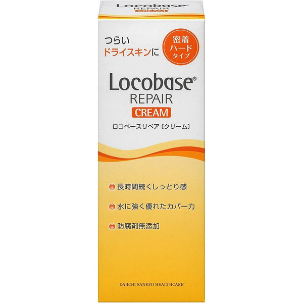 ロコベース 厚めウォータープルーフハンド&ボディクリーム 荒れた肌用 30g