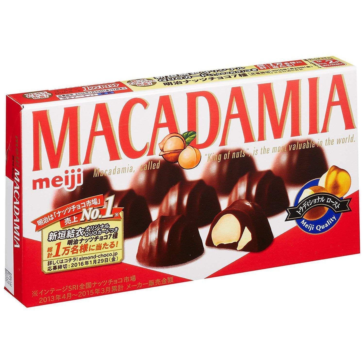 明治 マカダミアチョコレートスナック 9個