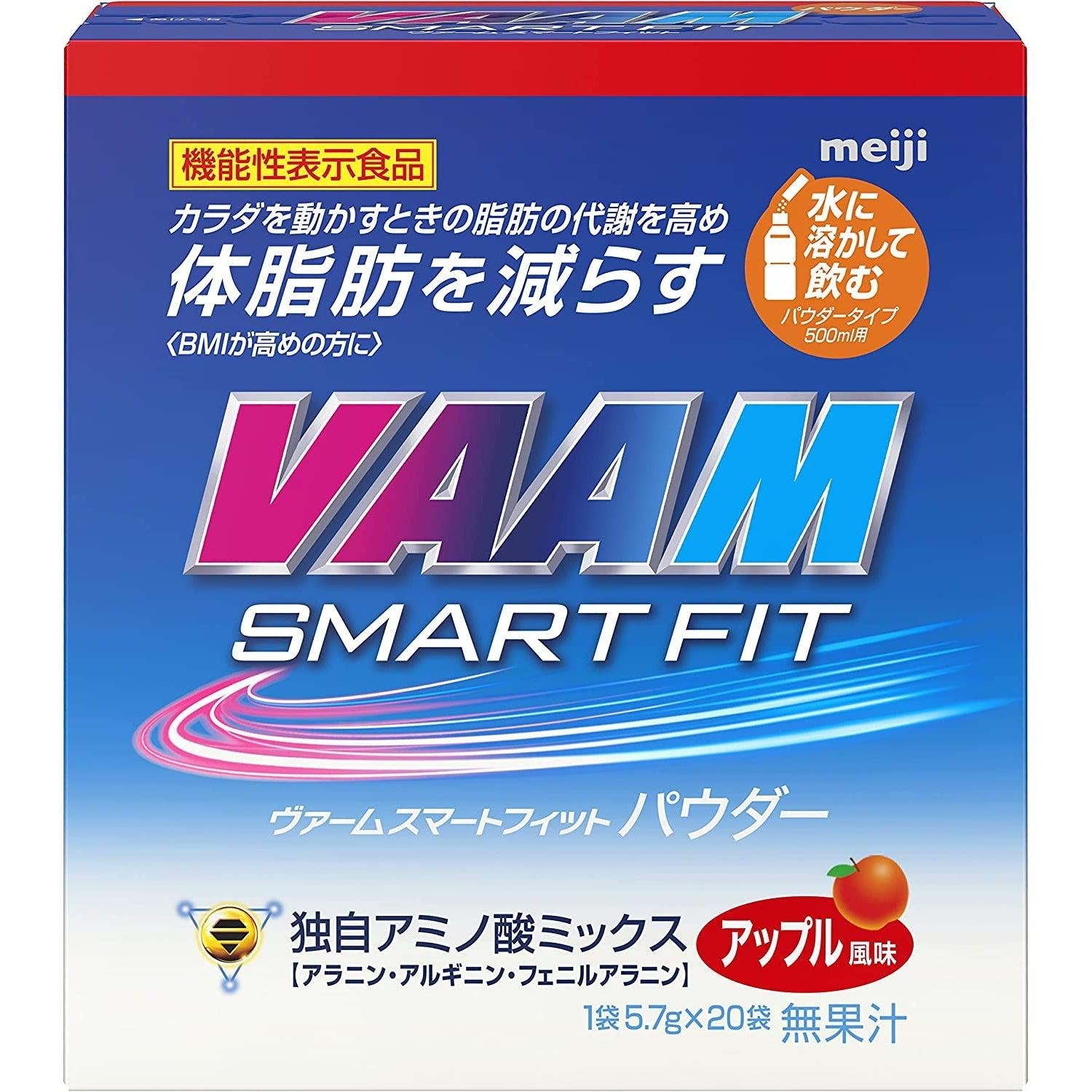 明治 ヴァーム スマートフィットパウダー アップル風味 5.7g 20包