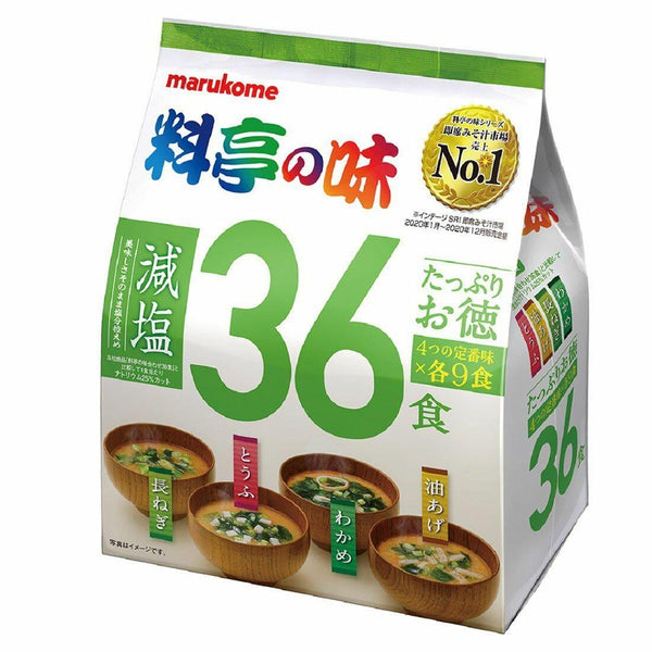 マルコメ インスタント減塩味噌汁詰め合わせ トッピング付き 36個入り