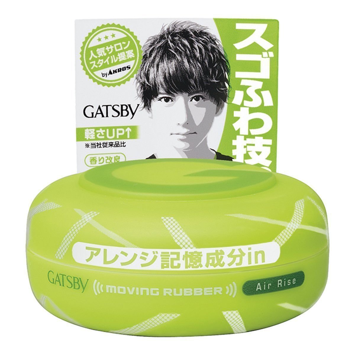 マンダム ギャツビー ムービングラバー ヘアワックス エアライズ 80g