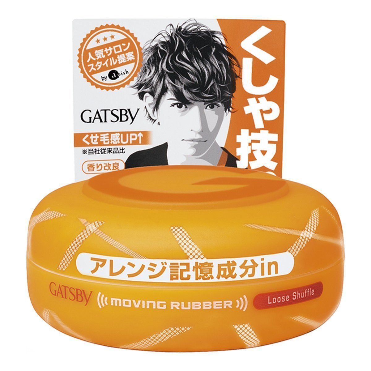 マンダム ギャツビー ムービングラバー ヘアワックス ルーズシャッフル 80g