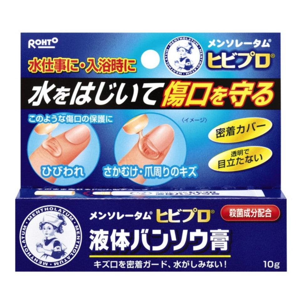 ロート製薬 メンソレータム 日本製 液体絆創膏 10g