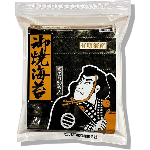 マルサン 有明海苔 ホールサイズ 50枚入り