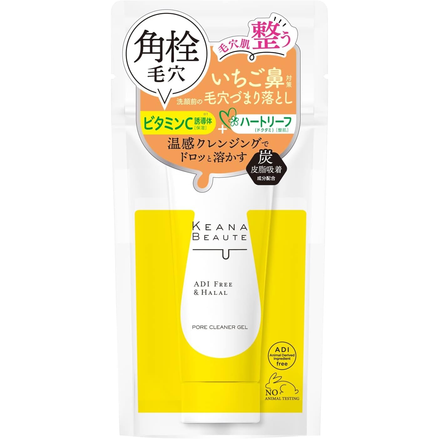Keana Beaute 毛穴ケア クルクルフリー&ハラール クレンジングジェル 40g