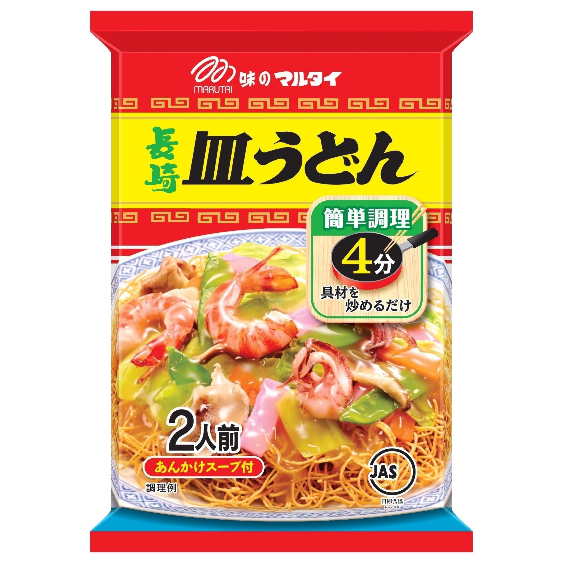 マルタイ 長崎皿うどん インスタントパリパリ麺 140g (3個パック)