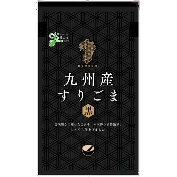 満天 九州産 黒ごま 焙煎 30g