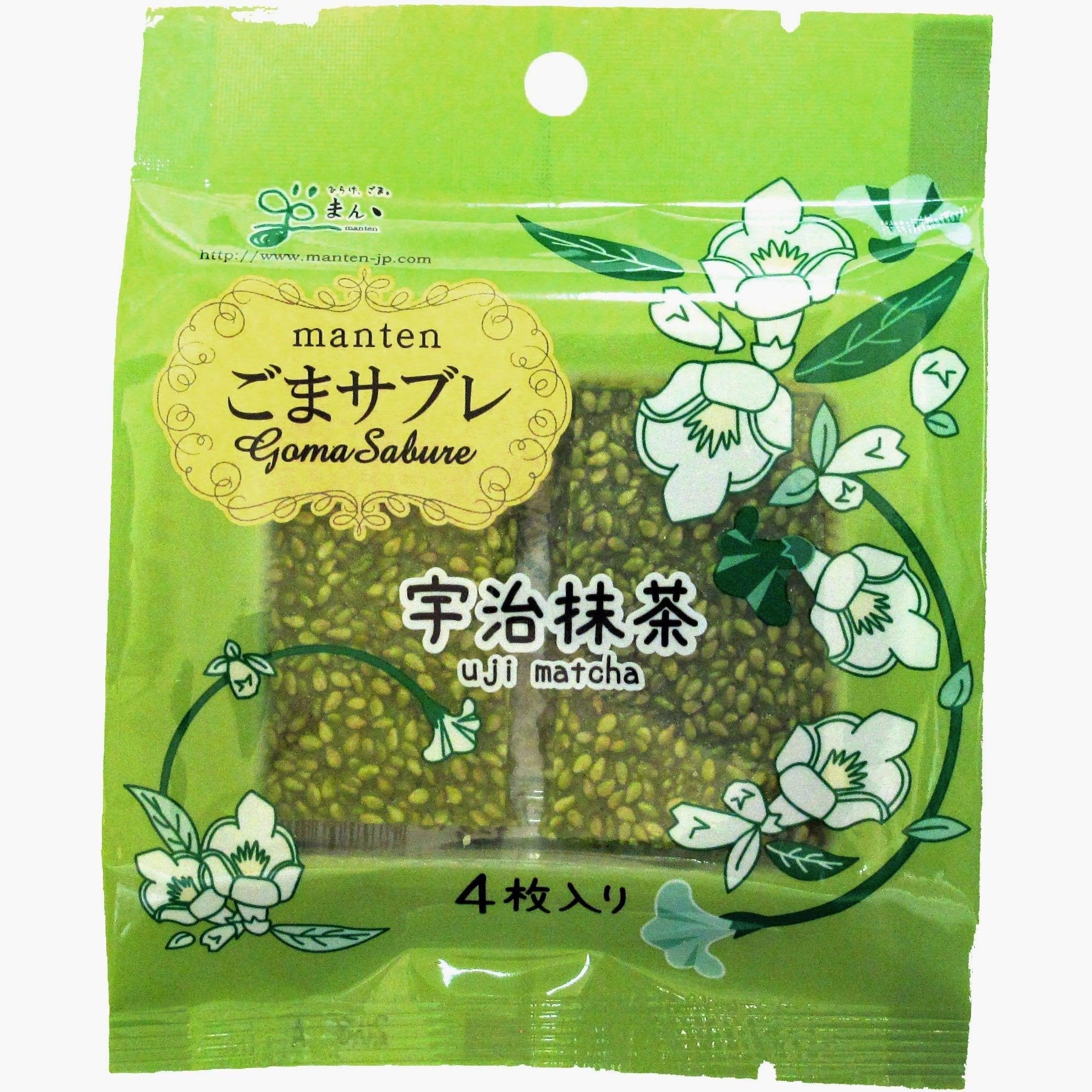 満天ごまサブレ 宇治抹茶ごまクッキー 4個入(3個入り)