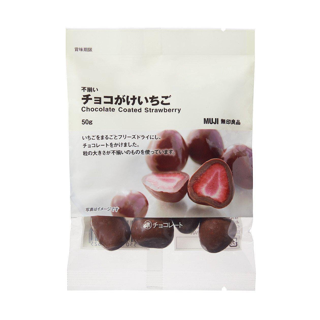無印良品 チョコレートコーティングストロベリー 50g