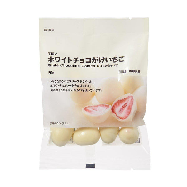 無印良品 ホワイトチョコレートストロベリー 50g