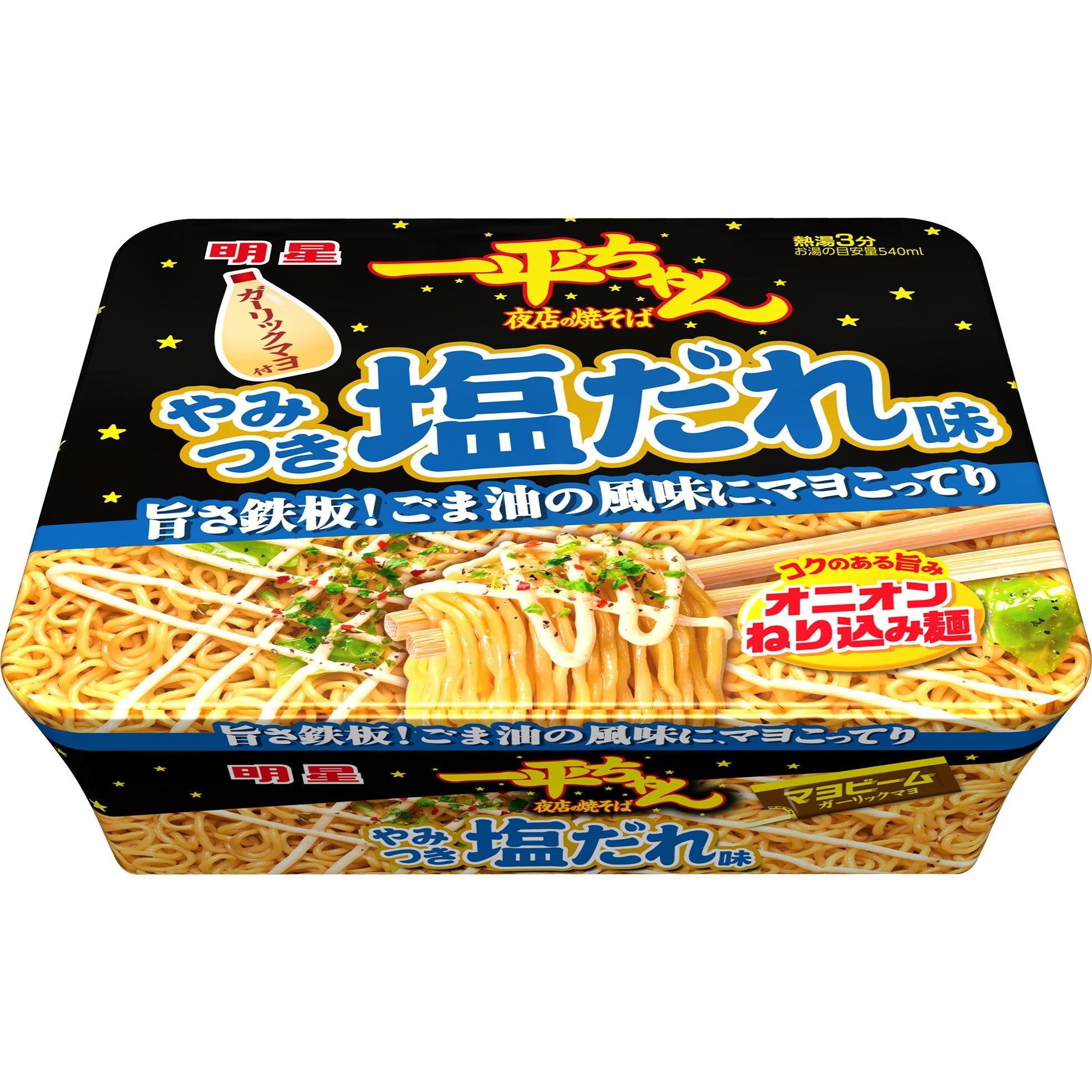 明星 一平ちゃん 塩焼きそば インスタント焼きそば 130g (3個パック)