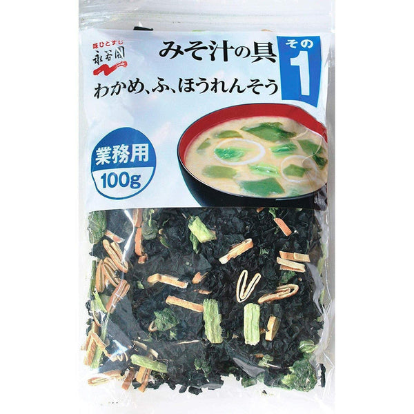 永谷園 インスタント味噌汁の具(わかめ、麩、ほうれん草)100g