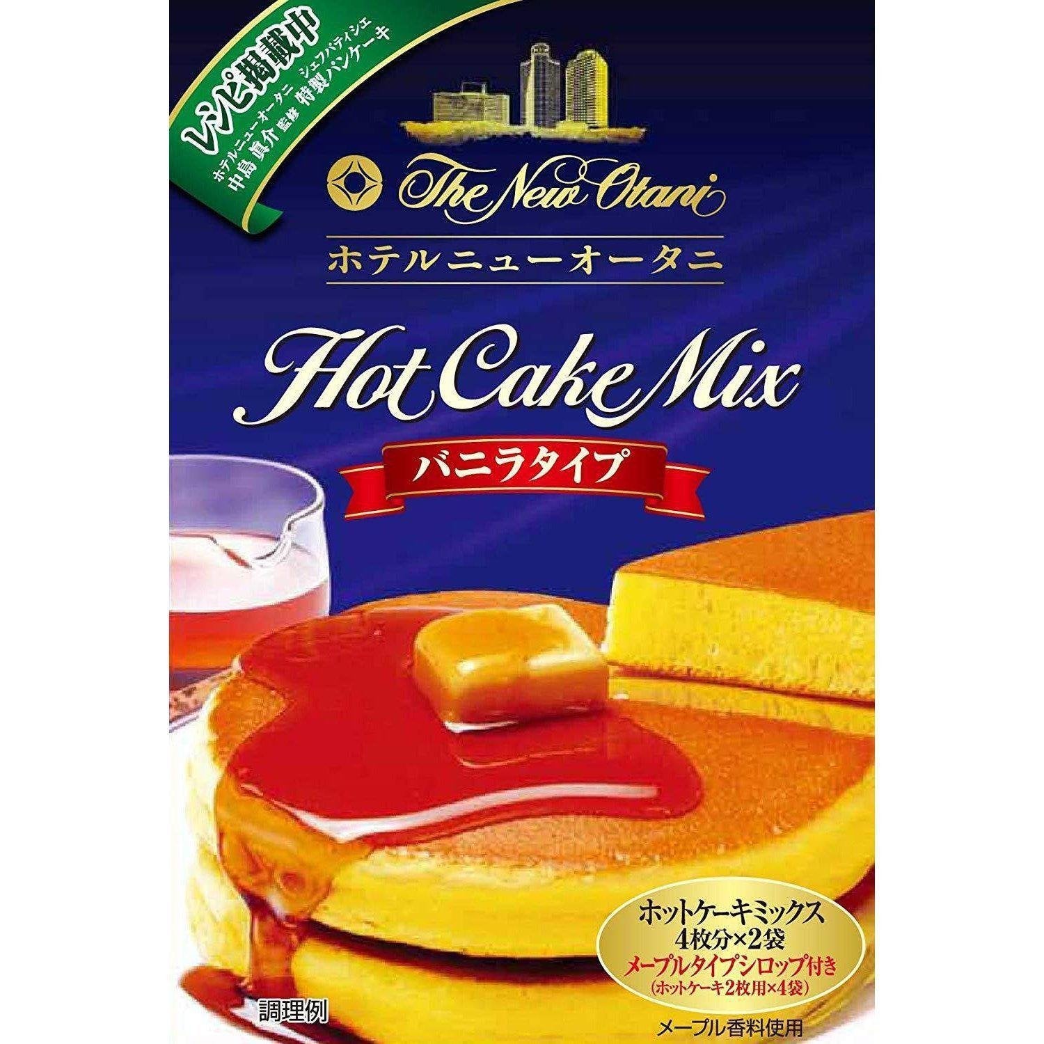 永谷園 ニューオータニ ホットケーキミックス 500g