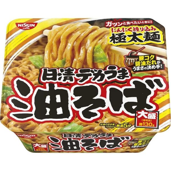 日清 でかうま油そば 汁なし油そば 157g(3袋入り)