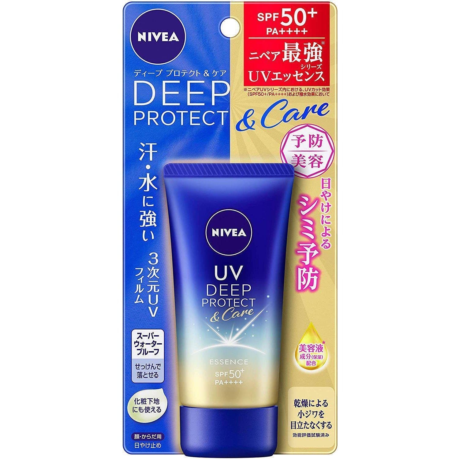 ニベアUVディーププロテクト&ケアエッセンスサンスクリーンSPF50+ PA++++ 50g