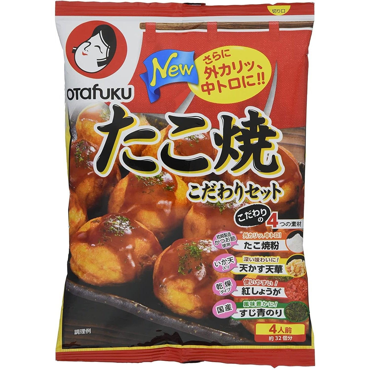 おたふくたこ焼きセット 4人前