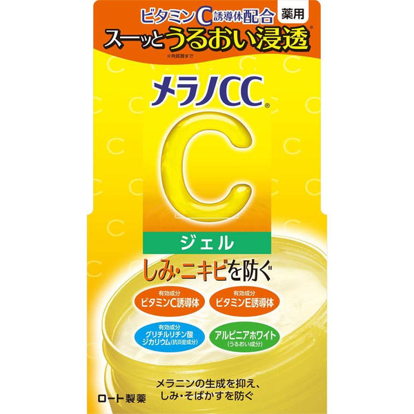 ロート製薬 メラノCC ブライトニングジェル 100g