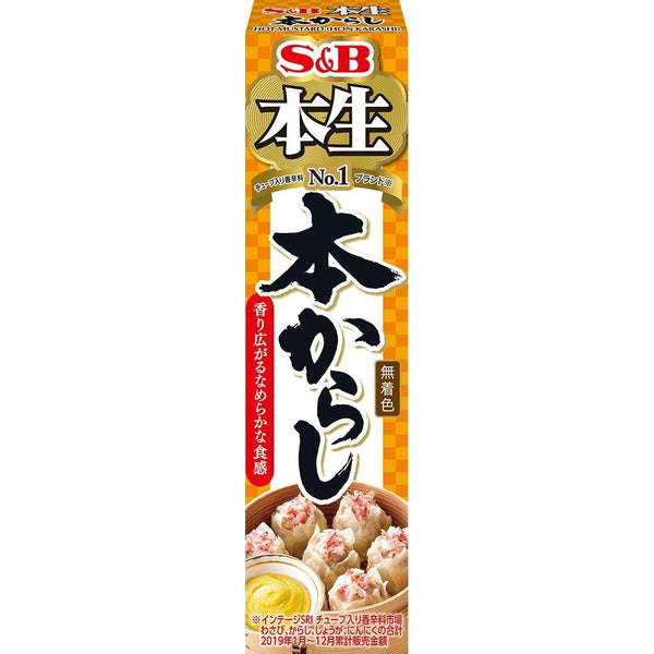 S&B 辛子ソース からしペースト チューブ 43g
