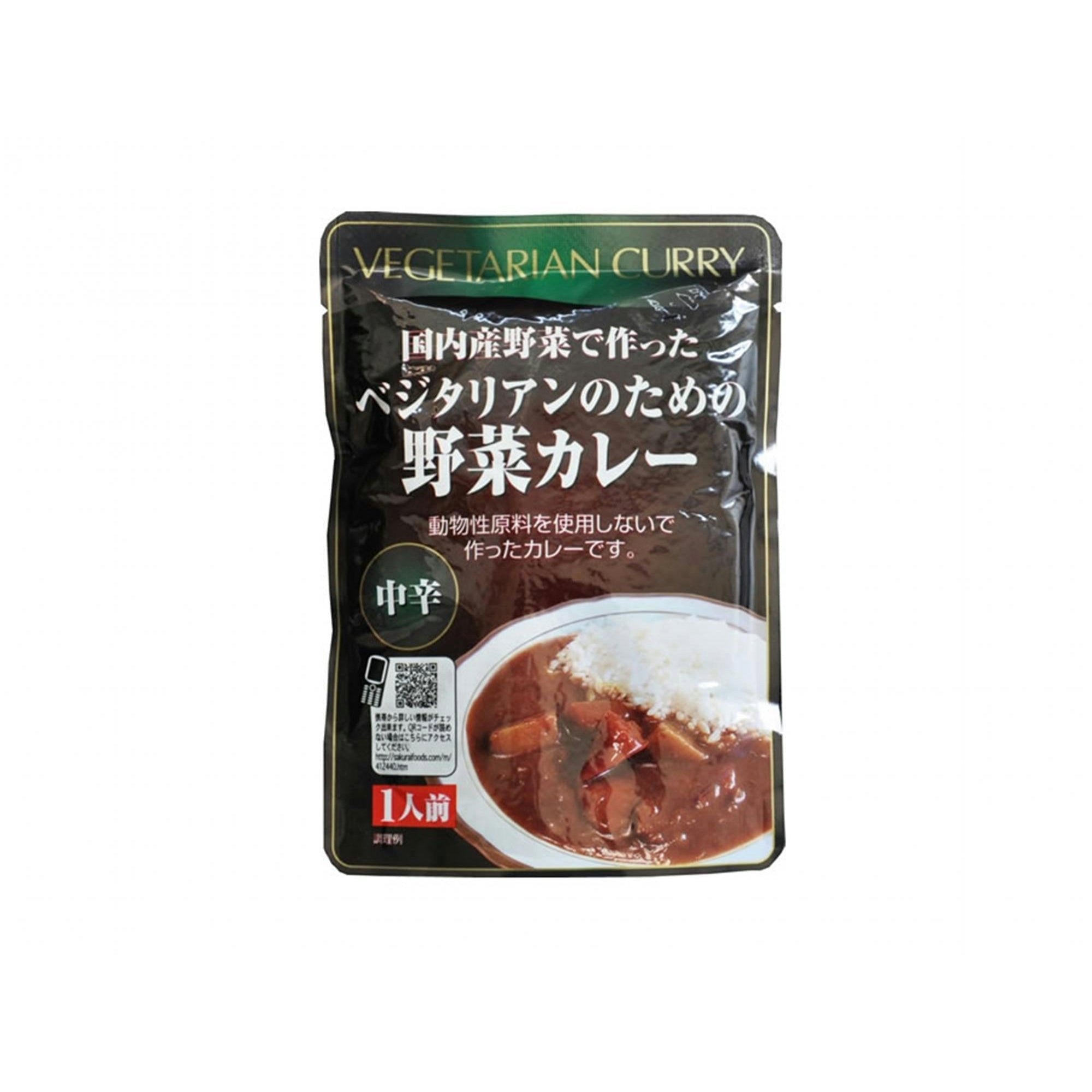桜井食品 野菜カレー 和風ベジタリアンカレーソース(3個パック)