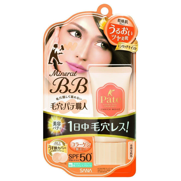 サナ 毛穴パテ職人 ミネラルBBクリーム エンリッチモイスト 30g