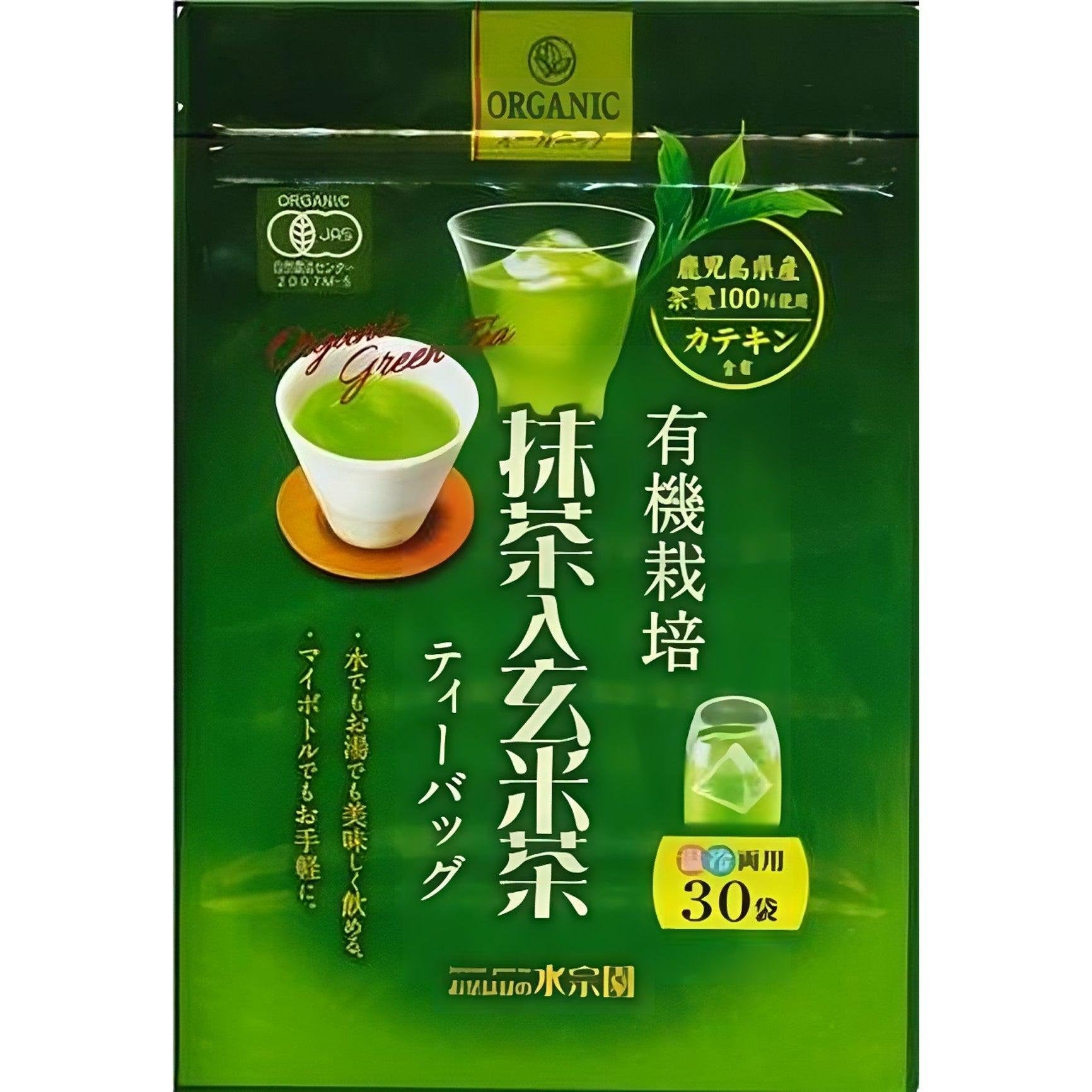 水草園 オーガニック玄米茶 玄米茶 抹茶入り ティーバッグ 30個入り