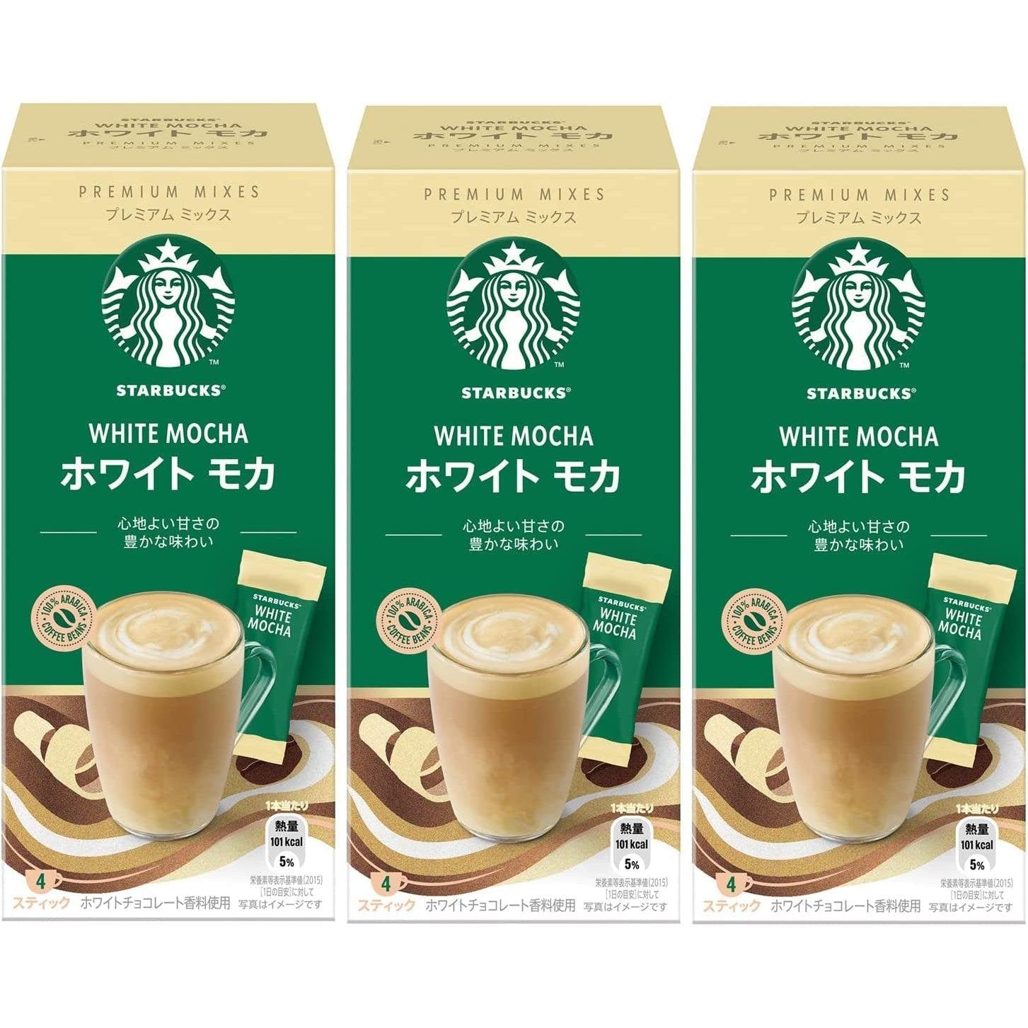 スターバックス ホワイトチョコレートモカ プレミアムミックス(3個パック)