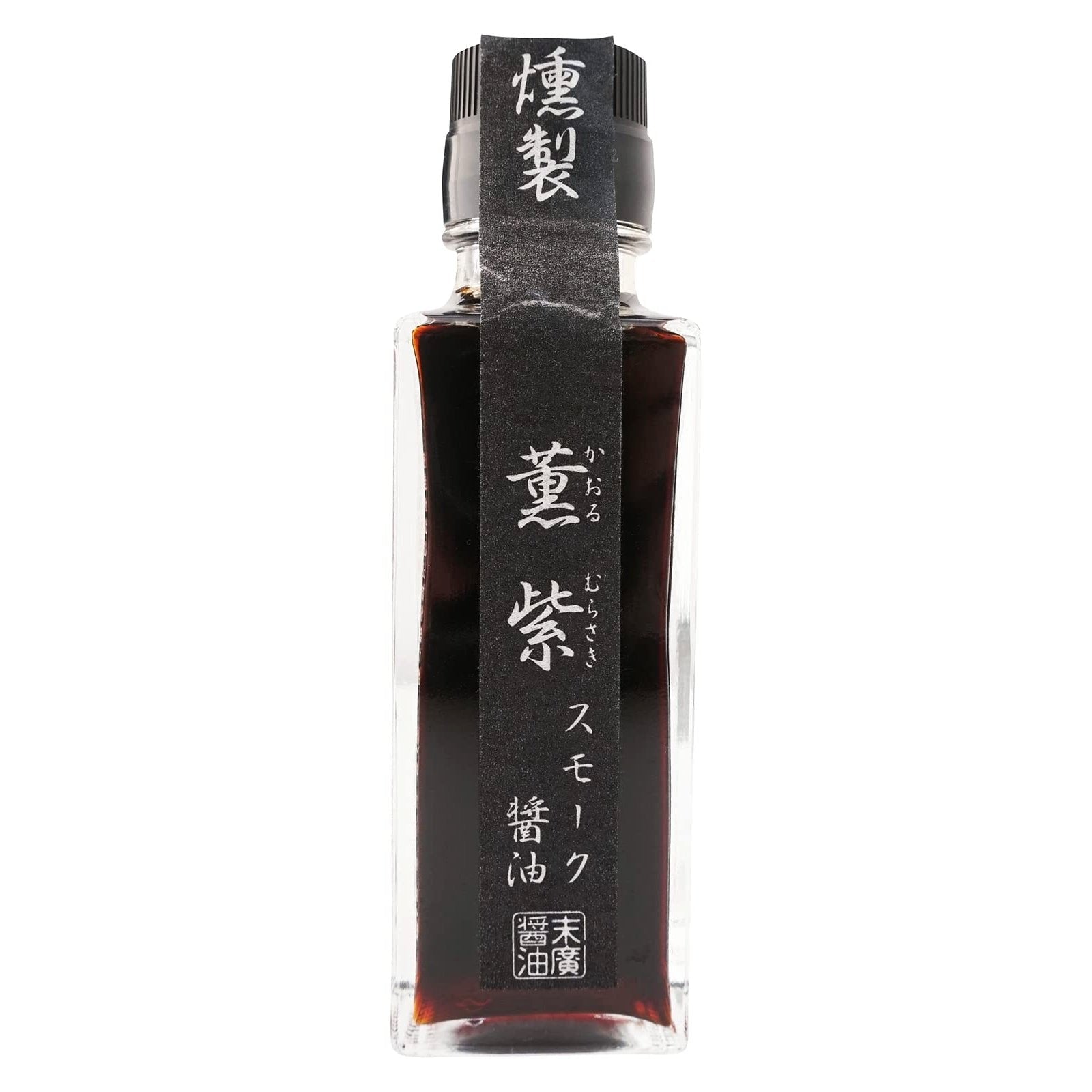 末広 プレミアム燻製醤油 天然燻製醤油 100ml