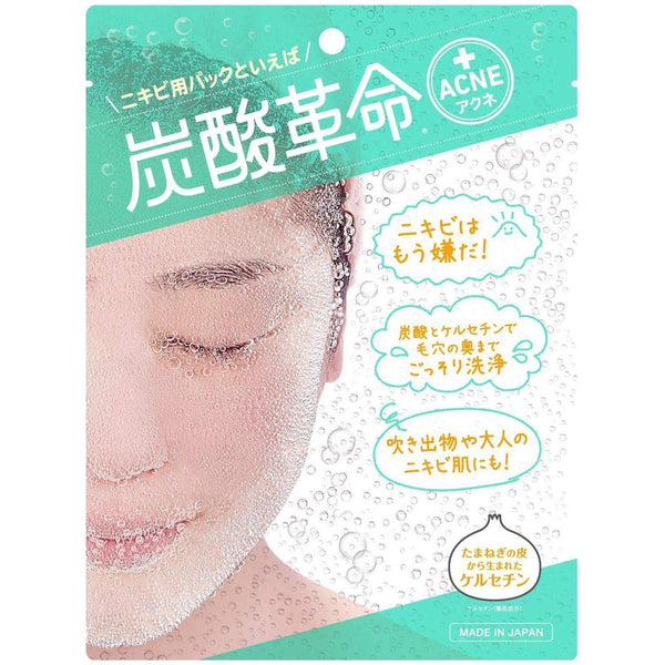 炭酸革命 ニキビケア炭酸フェイストリートメント 1セット