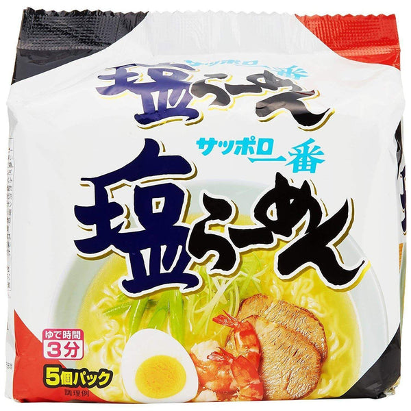 サンヨー食品 サッポロ一番 塩ラーメン 5食入