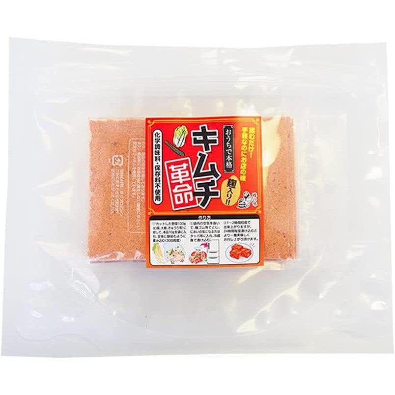 キムチ革命 無添加 自家製キムチ 韓国漬物作りキット