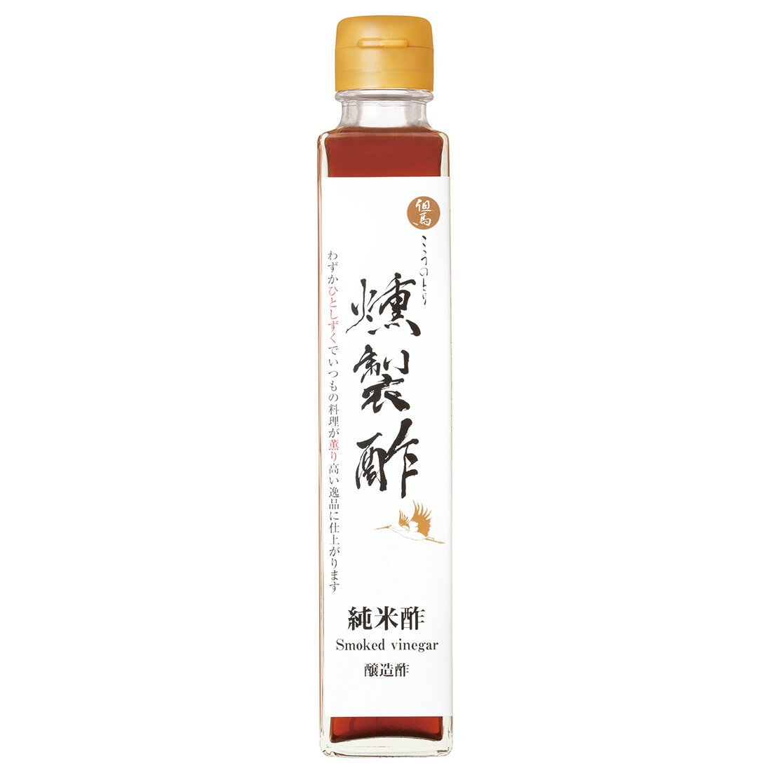 但馬醸造 燻製純米酢 200ml