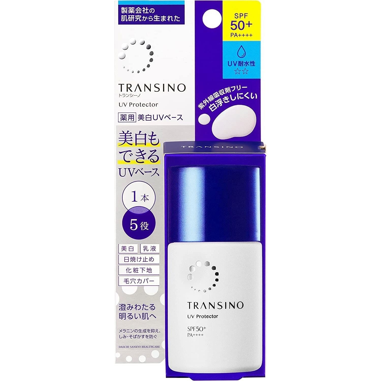 トランシーノ ホワイトニングUVプロテクター メイクアップベース SPF50+ PA++++ 30ml