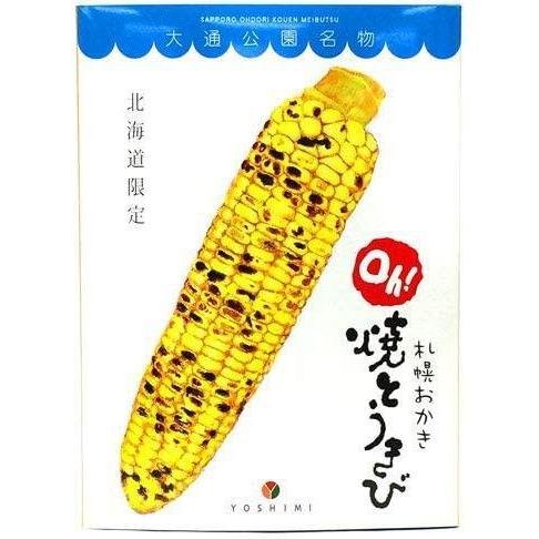 よしみ 札幌おかき オー!やきときびコーンスナック 180g