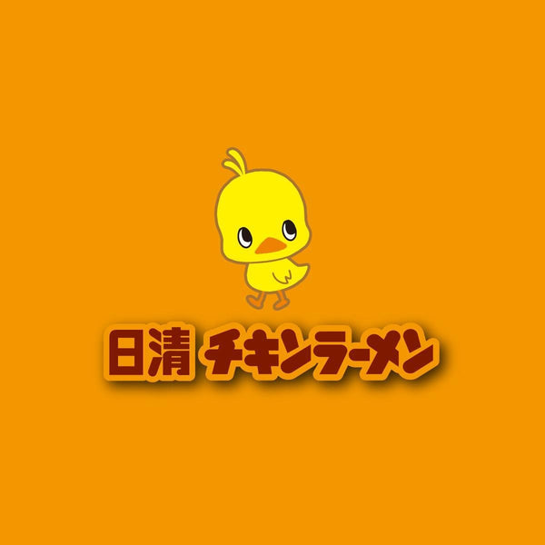 日清チキンラーメンヌードル 5食入
