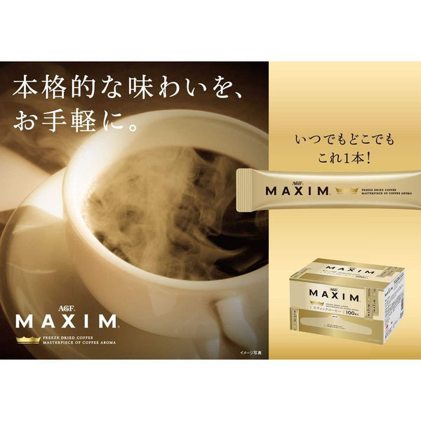 AGF マキシム フリーズドライ インスタントコーヒー 100本入り