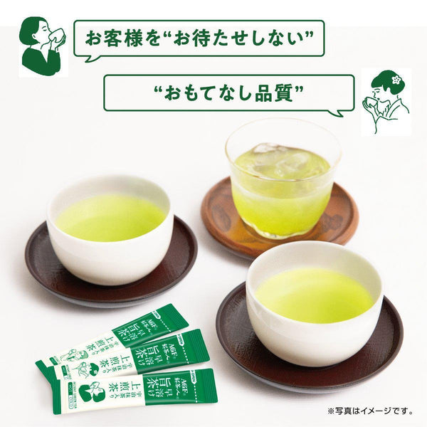 AGF 宇治抹茶入りインスタント粉末煎茶 100本
