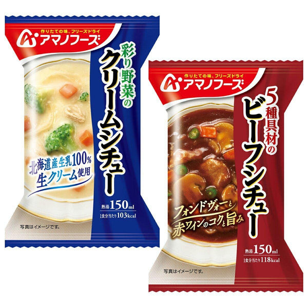 アマノフーズ フリーズドライシチュー 4食分