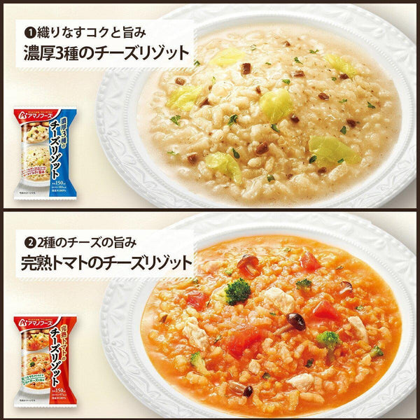 アマノフーズ チーズリゾット フリーズドライ ご飯もの 4食分