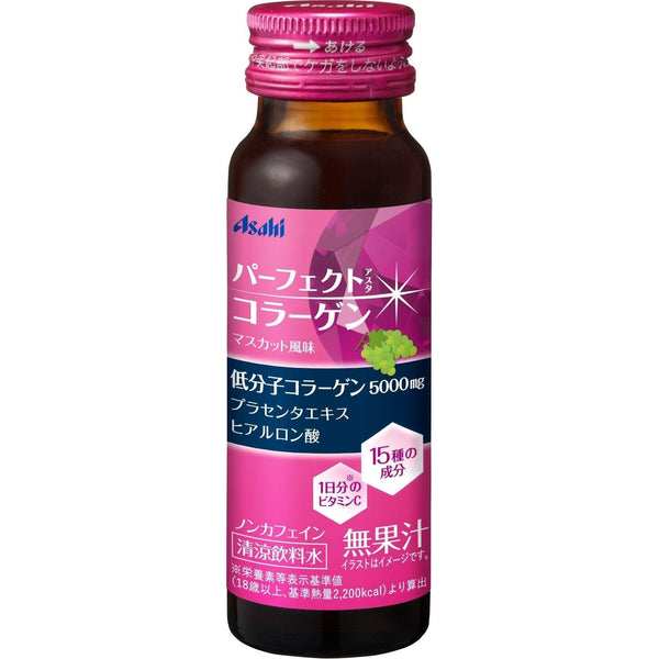 アサヒ パーフェクトアスタ ダブルコラーゲンドリンク 10本