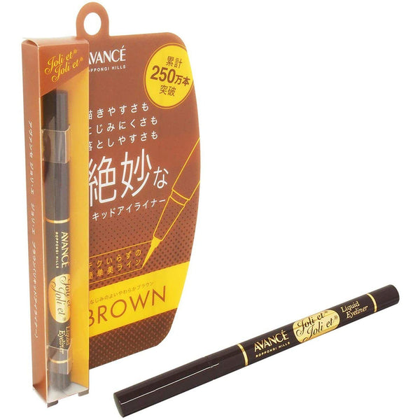 アバンス ジョリ エ ジョリ エ リキッド アイライナー ウォータープルーフ ブラウン 0.6ml