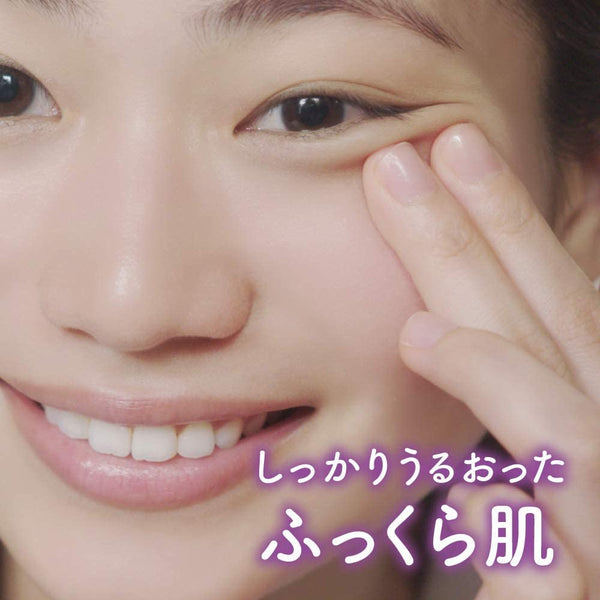 花王ビオレ テゴテアイマスクパック 16枚入