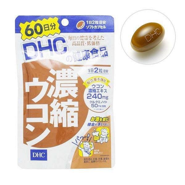 DHC ウコン クルクミン サプリメント 120錠(60日分)