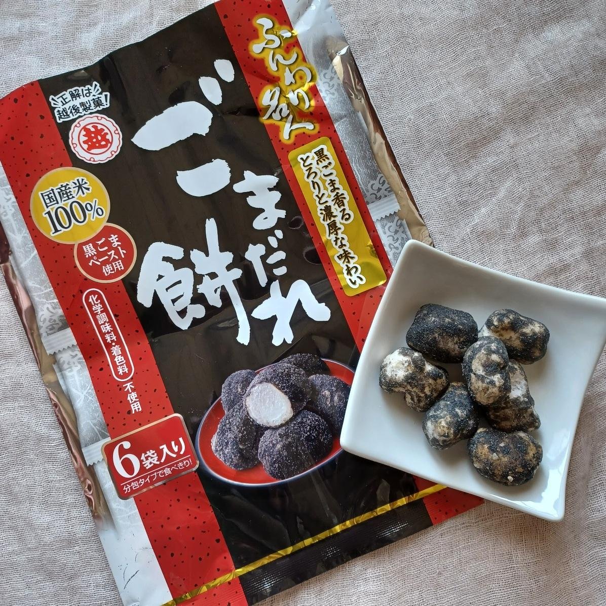 ふんわり名人 黒ごま 黒ごまもちシュースナック 60g (6個入)